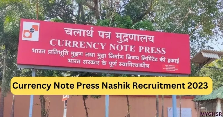 CNP Currency Note Press Nashik Recruitment 2023