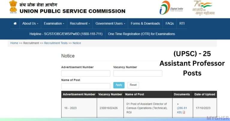 UPSC Recruitment 2023 Check Eligibility and Apply Online